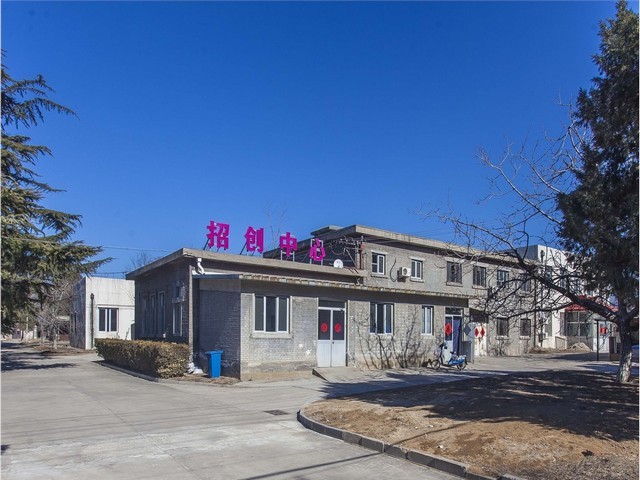 德国雷克林豪森赉立